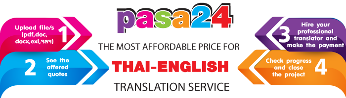 รับแปลภาษาไทยเป็นอังกฤษในราคาที่ประหยัดที่สุด